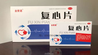 湖北萬伊寧醫藥有限責任公司產品招商與詳情