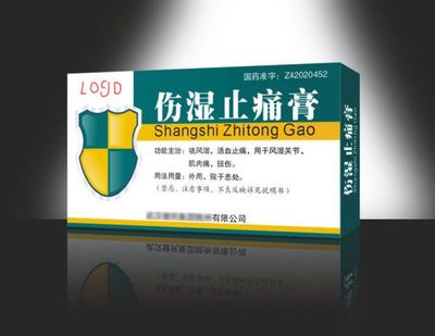 醫藥包裝設計 守護藥品安全與信任的無聲衛士