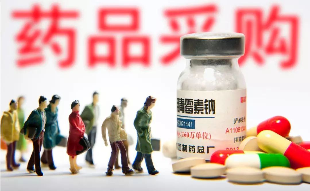 國(guó)家試點(diǎn)藥品集采方案正式公布 以量換價(jià)、醫(yī)院結(jié)算與嚴(yán)查拖欠并舉