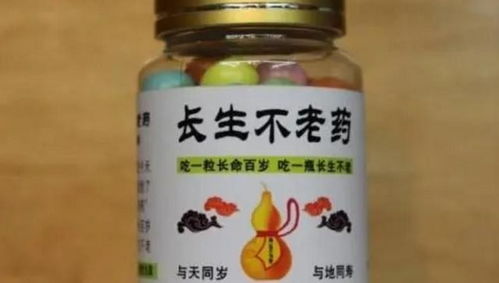 天價神藥背后的萬億江湖 從成本到暴利，資本如何攪動醫藥市場